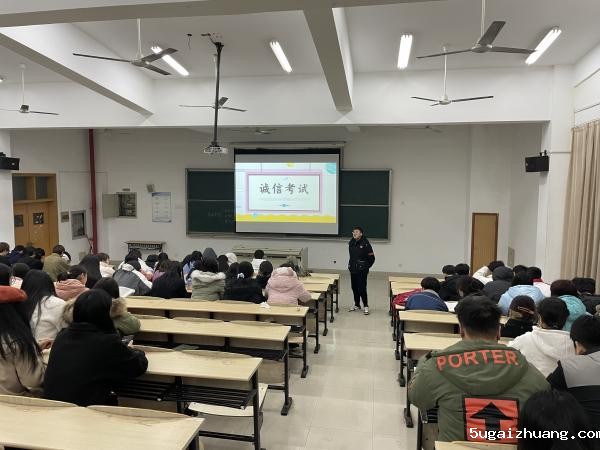 诚信考试班会 (2).JPG