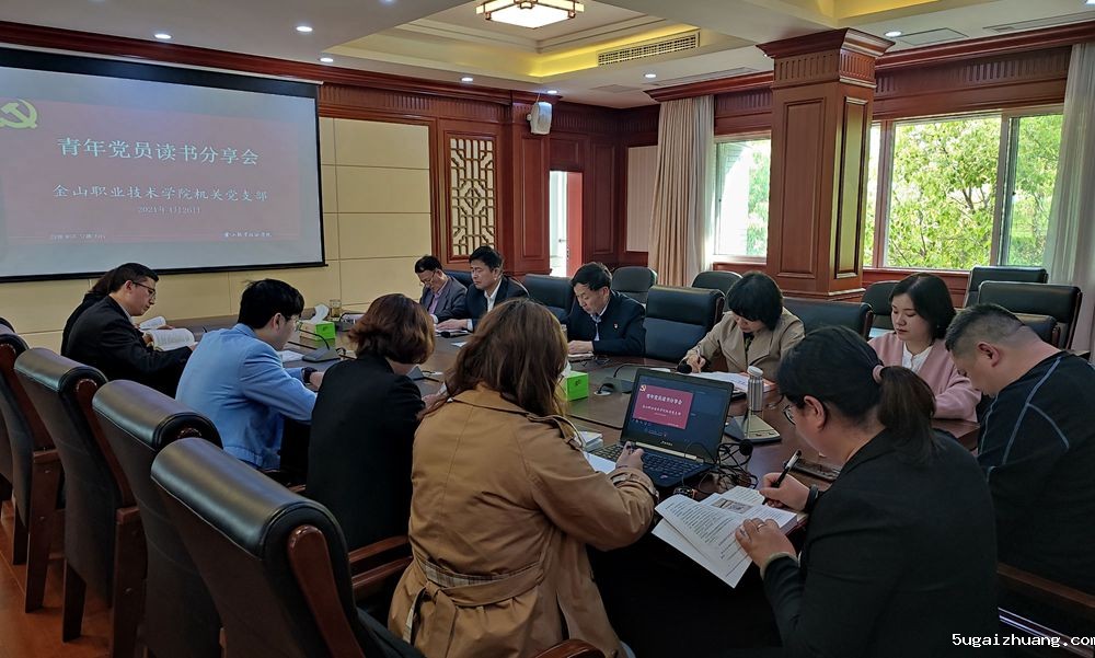 1622016924760818.jpg 支部会议.jpg