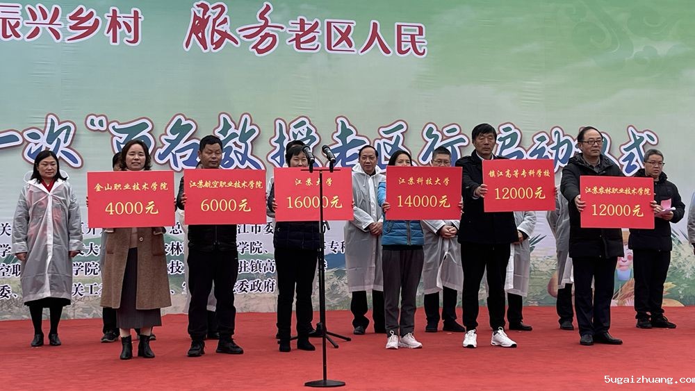 1639443547747135.jpg 捐赠仪式_副本.jpg