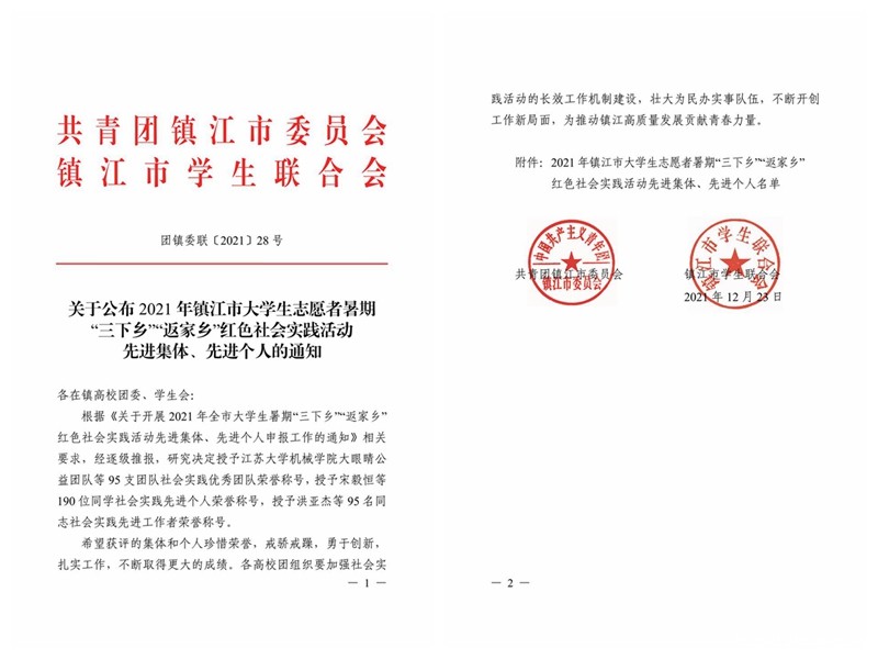 1641537490675534.jpg 光影魔术手拼图.jpg