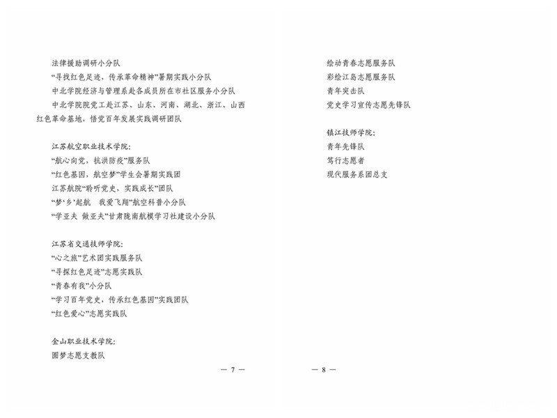 1641537502545259.jpg 光影魔术手拼图2.jpg