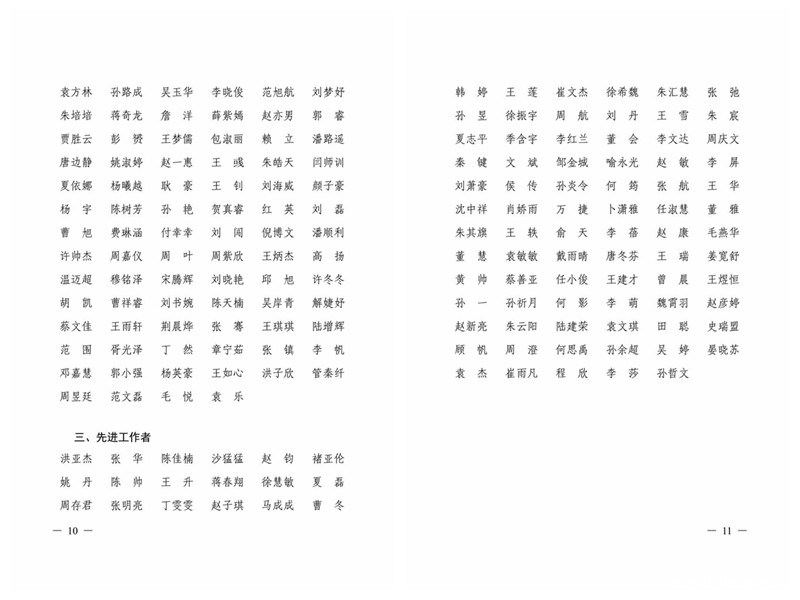 1641537509949571.jpg 光影魔术手拼图3.jpg