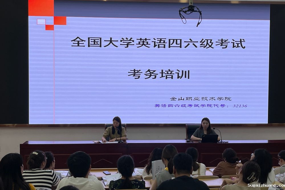 1688025994896455.jpg 考务会1.jpg